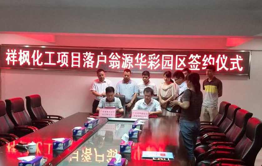 簽約2.JPG